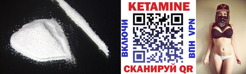 Купить закладки  Набережные Челны  КЕТАМИН ketamine 
