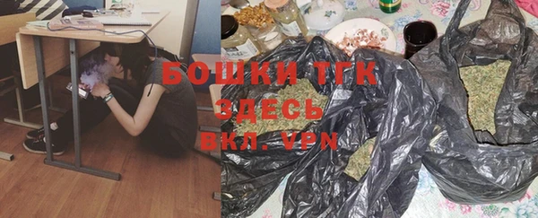 мяу мяу кристалл Киренск