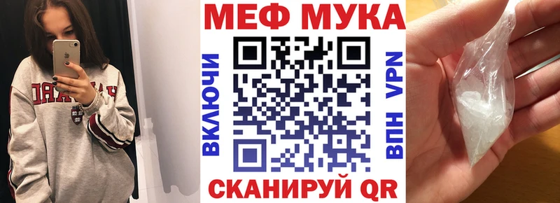 Купить Набережные Челны Меф 4 MMC